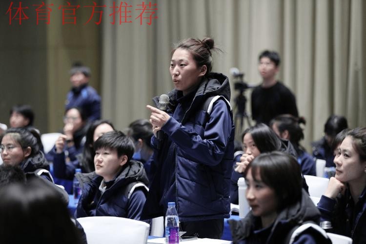 2025年中国足协女超女甲赛事裁判人员培训班在海口顺利举办 2025年中国足协女超女甲赛事裁判人员培训班在海口顺利举办