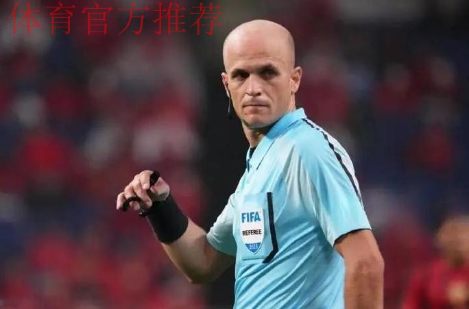 三名外籍裁判将执裁中超联赛第29轮比赛