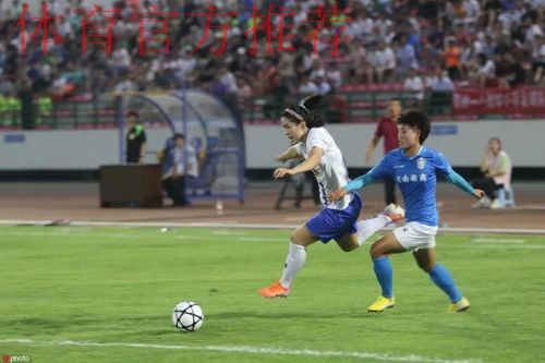 敢热爱 耀出色 | 2019女超联赛第四轮精彩集锦 敢热爱 耀出色 | 2019女超联赛第四轮精彩集锦