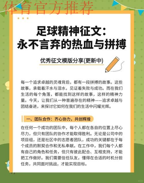 筑牢足球文化 畅想未来繁荣——2018中国足协文化建设宣讲活动顺利收官 筑牢足球文化 畅想未来繁荣——2018中国足协文化建设宣讲活动顺利收官