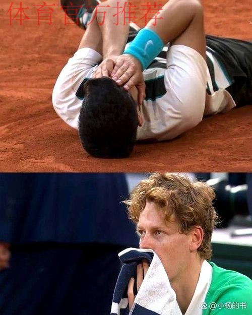辛纳挤掉阿尔卡拉斯获得ATP最受欢迎球员,这是为什么? 辛纳挤掉阿尔卡拉斯获得ATP最受欢迎球员,这是为什么?