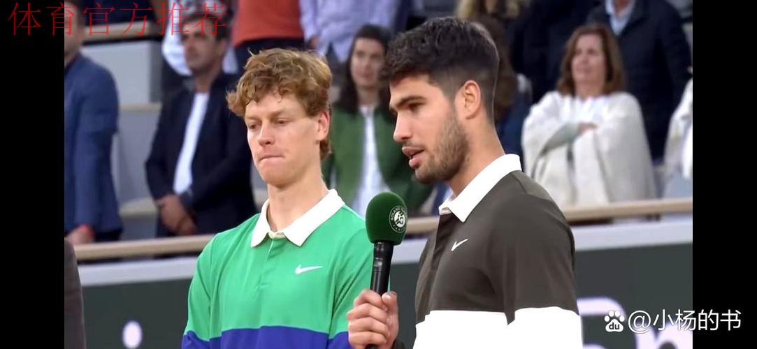 辛纳挤掉阿尔卡拉斯获得ATP最受欢迎球员,这是为什么? 辛纳挤掉阿尔卡拉斯获得ATP最受欢迎球员,这是为什么?