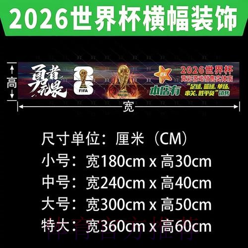 世界杯投注必读资料:最新赛事分析全集 世界杯投注必读资料:最新赛事分析全集