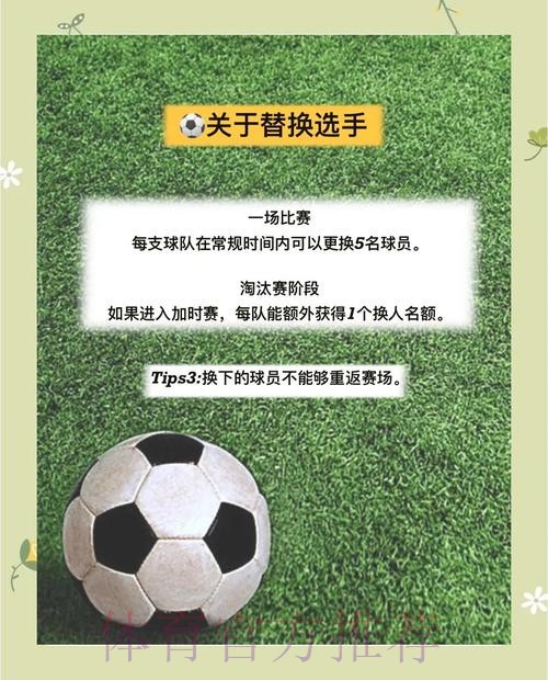 深入了解世界杯让球站的运作机制 深入了解世界杯让球站的运作机制