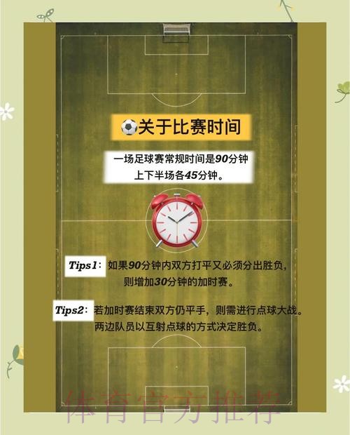 深入了解世界杯让球站的运作机制 深入了解世界杯让球站的运作机制