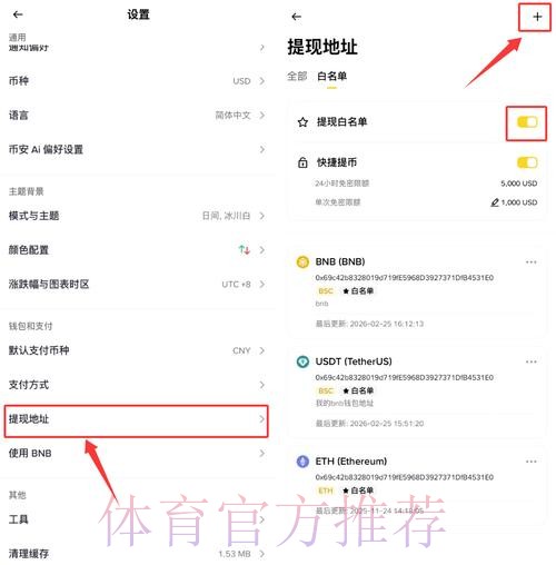世界杯滚球网站入口官方平台地址