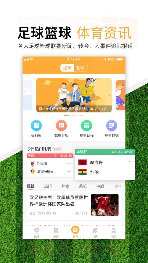世界杯滚球网站入口官方平台地址